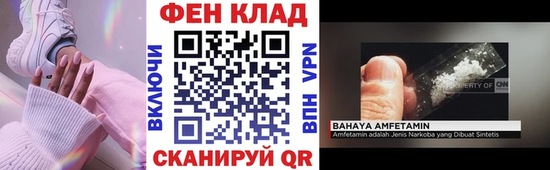 маркетплейс Telegram  Гулькевичи  Амфетамин Розовый 