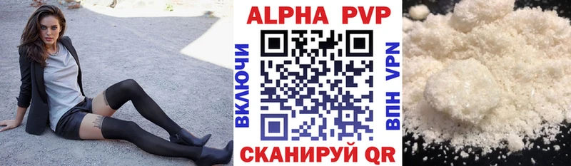 Alfa_PVP мука  mega зеркало  Гулькевичи 