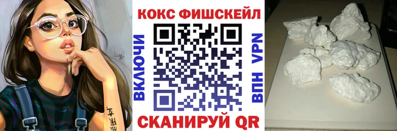 mega зеркало Гулькевичи COCAIN VHQ как найти