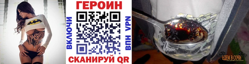 магазин продажи   Гулькевичи  ГЕРОИН Heroin 
