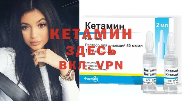 синтетический гашиш Богородицк