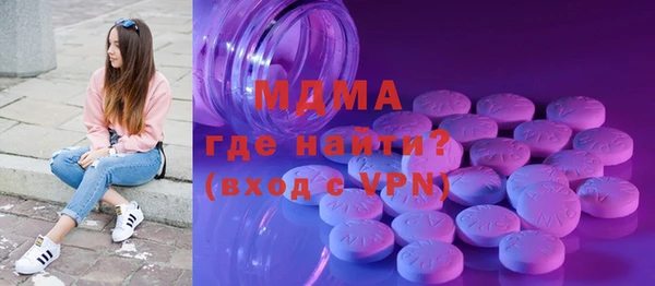 крисы Богородск