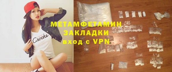 синтетический гашиш Богородицк