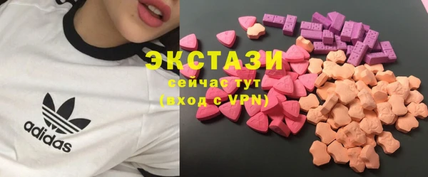 синтетический гашиш Богородицк