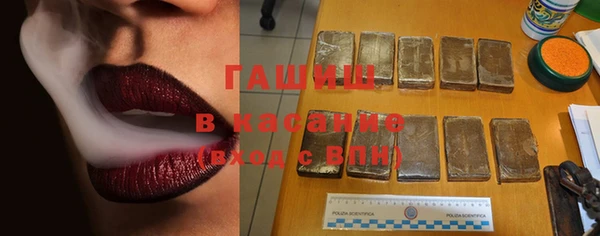 синтетический гашиш Богородицк