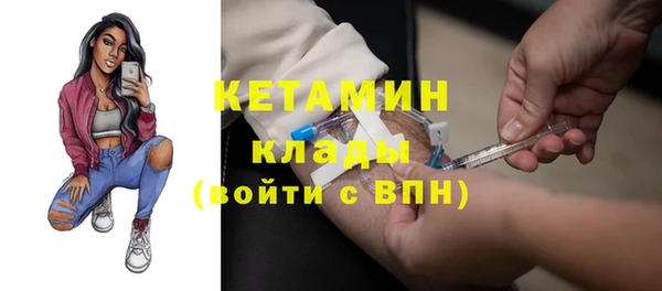 крисы Богородск