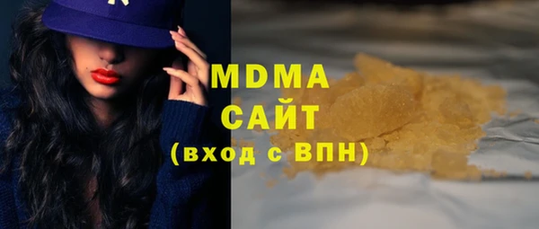 мдма Беломорск