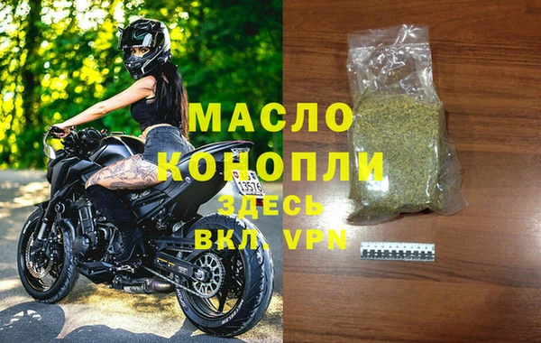 синтетический гашиш Богородицк