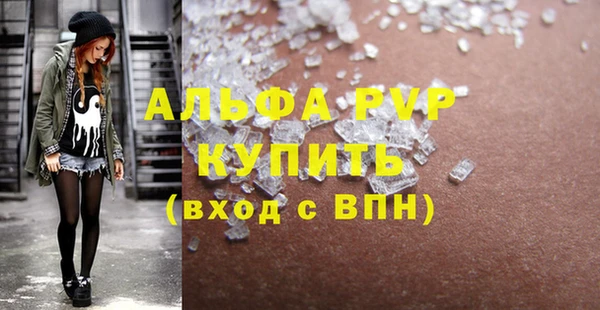 синтетический гашиш Богородицк