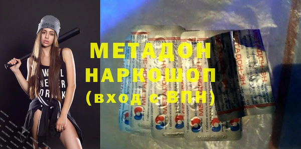 стаф Богданович