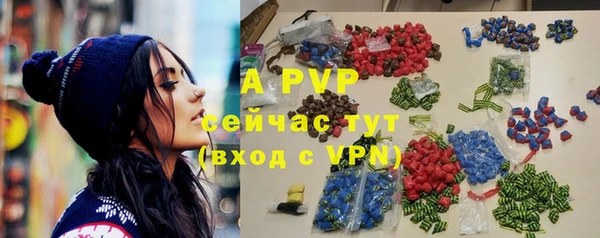 синтетический гашиш Богородицк
