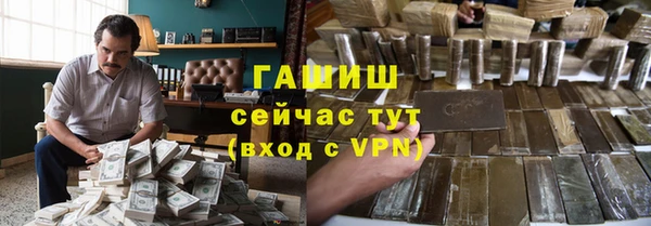 кокаин VHQ Белокуриха