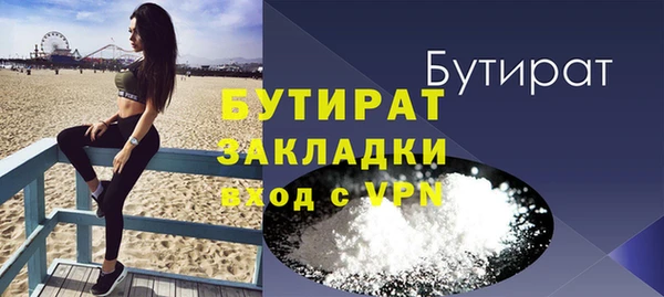 крисы Богородск
