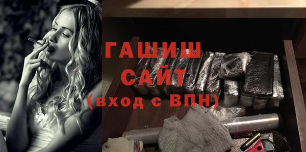 синтетический гашиш Богородицк
