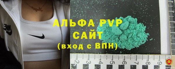 синтетический гашиш Богородицк