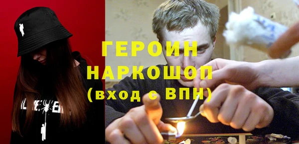 крисы Богородск