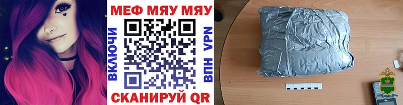 МЯУ-МЯУ мяу мяу  Гулькевичи 