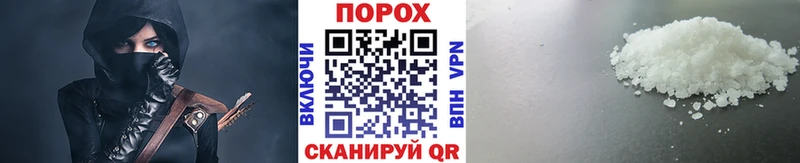 Первитин пудра  Гулькевичи 