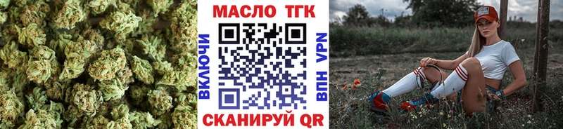 закладка Гулькевичи Дистиллят ТГК вейп